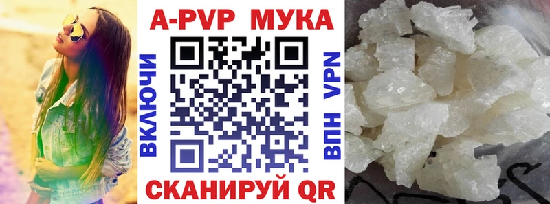 сайты даркнета формула  Белокуриха  Alpha PVP кристаллы 