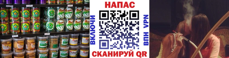 где купить наркоту Белокуриха Печенье с ТГК конопля