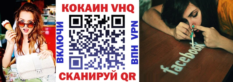 купить  сайты  Белокуриха  Cocaine 97% 