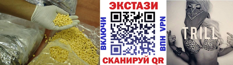 дарк нет телеграм  наркотики  Белокуриха  Ecstasy mix 