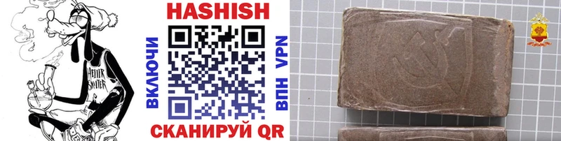 ГАШ 40% ТГК мега ССЫЛКА Белокуриха