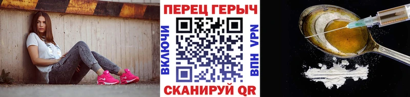 omg онион  Белокуриха  ГЕРОИН Афган 