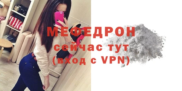 прущая мука Надым