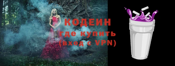 прущая мука Надым