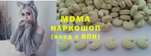 меф VHQ Беломорск