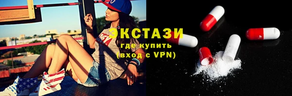 экстази Болотное