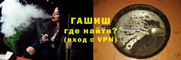 меф VHQ Беломорск