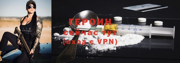 дмт Навашино