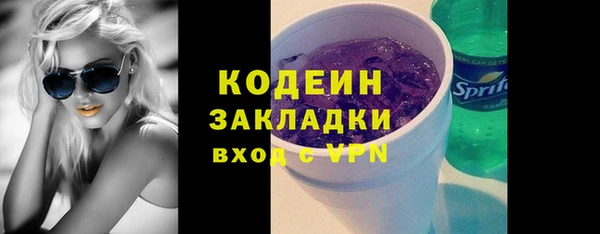 кокаин премиум Белокуриха