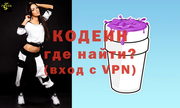 кокаин премиум Белокуриха