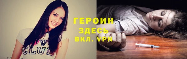 прущая мука Надым