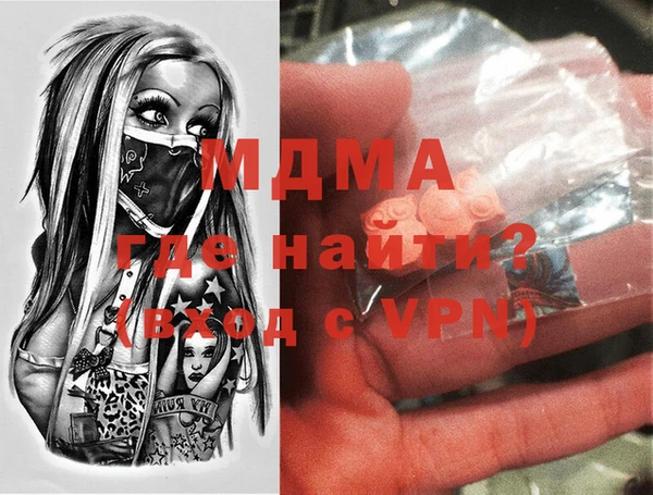 дмт Навашино