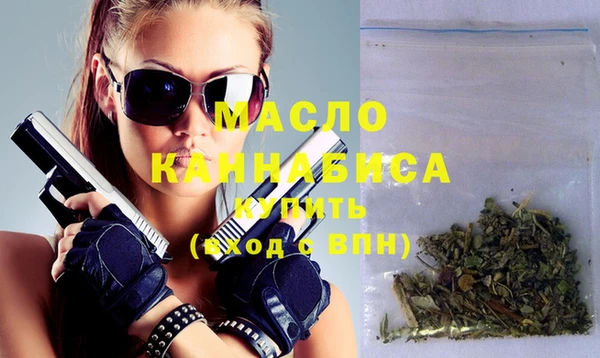 меф VHQ Беломорск