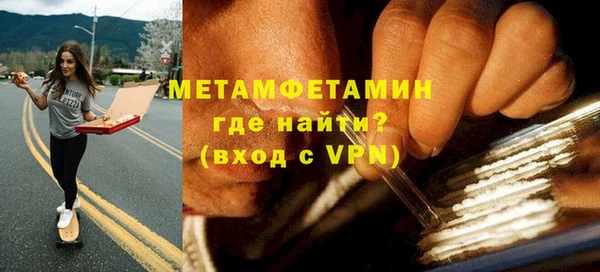 мет Наволоки