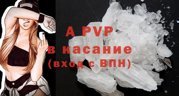 амф Белоозёрский