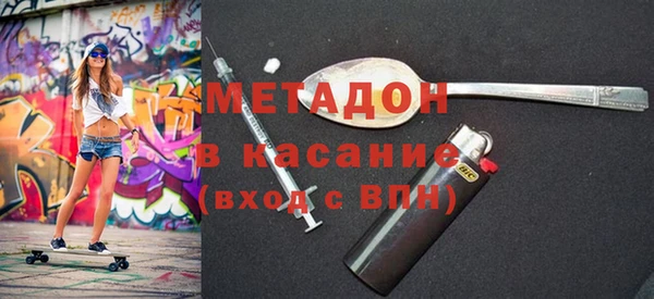 дмт Навашино