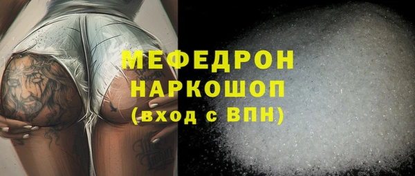дмт Навашино