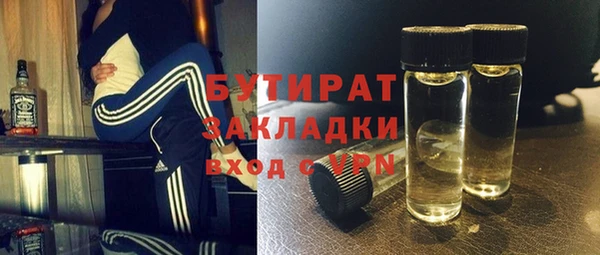 кокаин премиум Белокуриха