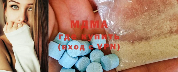 меф VHQ Беломорск