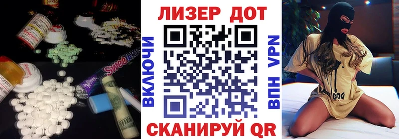 Лсд 25 экстази кислота  Белокуриха 