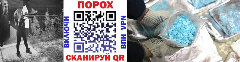 что такое Белокуриха Метамфетамин Декстрометамфетамин 99.9%