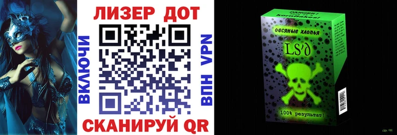 Наркотические марки 1500мкг  Белокуриха 